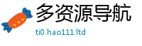 新奥2025年天天开好彩便新门内部资料免费提供大全(最新章节)
